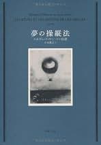Amazon.co.jp: 立木鷹志: 本